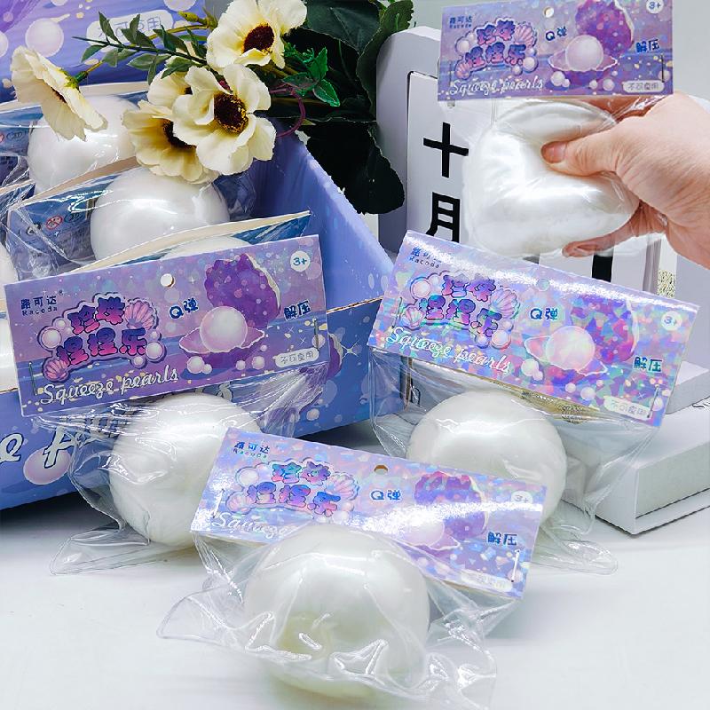 NEW Taba Squishy Pearlescent Pearl Malt Syrup Ball Toy TPR Fidget Kids Toy Fidgety Soft Slow Rebound Stress Ball Candy Ball Gift