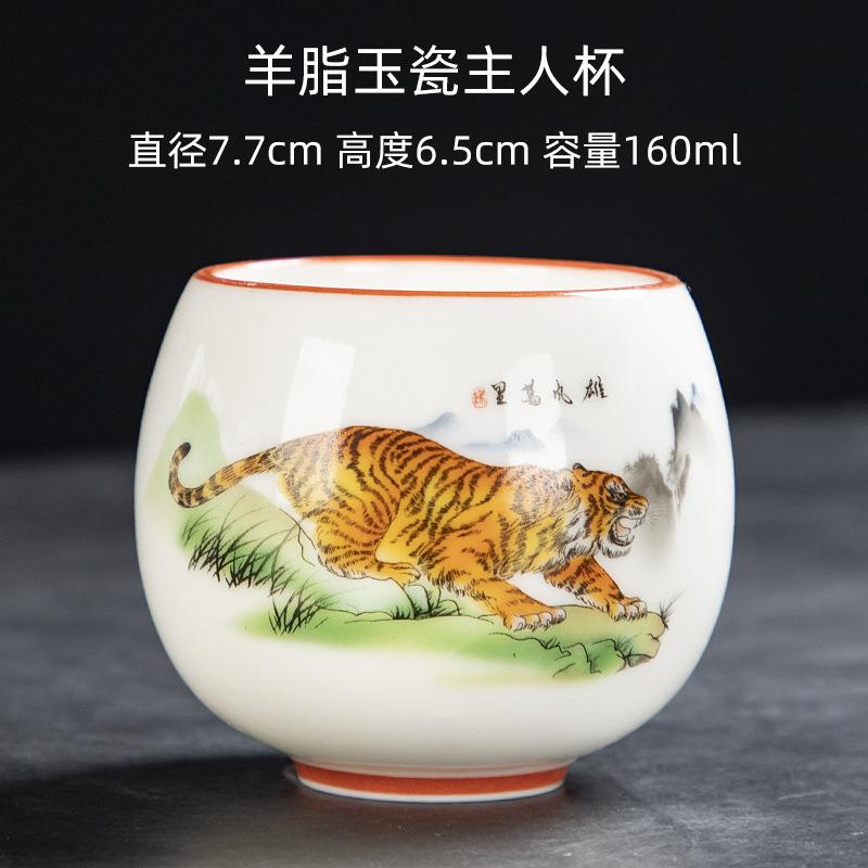 Yangzhi Jade Porcelain Shadow Green Small Tea Canister Hand-painted Landscape Non-spill Cup Kung Fu Tea Set Tea Cup