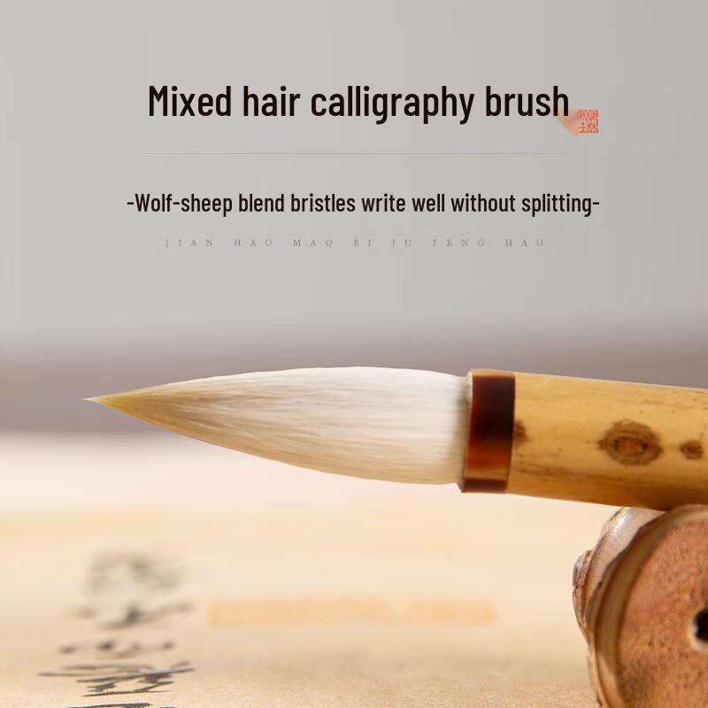 Meilin Calligraphy Blended Hair Brush