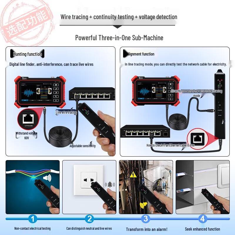 TesterPro 8K CCTV IP Camera Tester with Wire Tracer CN plug (adapter included)