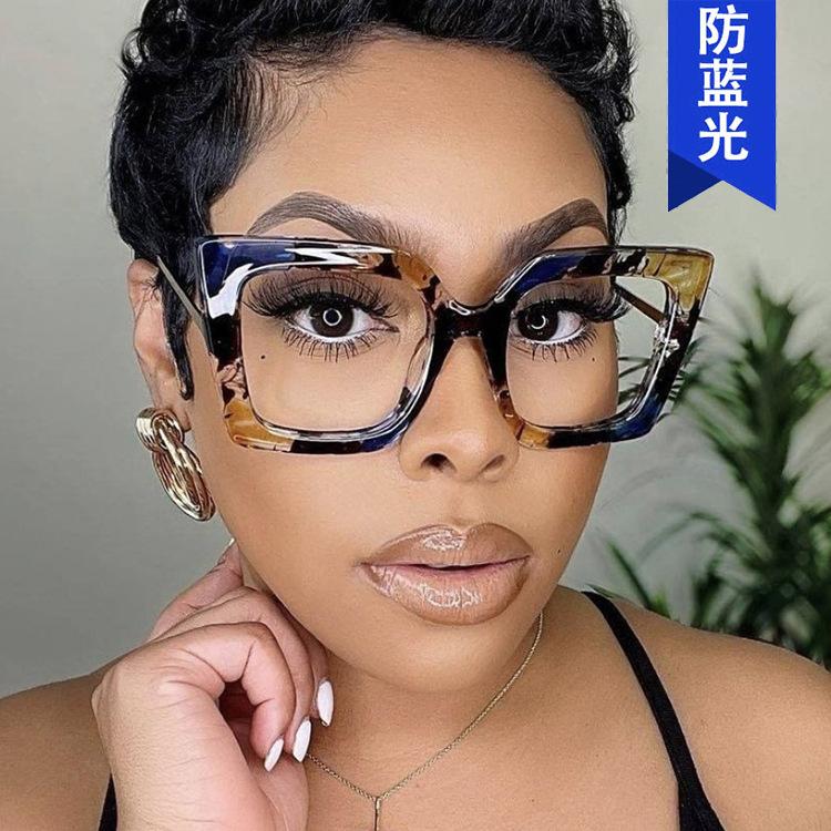 Fashion Glasses Frame Square Anti-Blue Light Women'S Large Square Frame Flat Glasses Trendy Glasses Frame