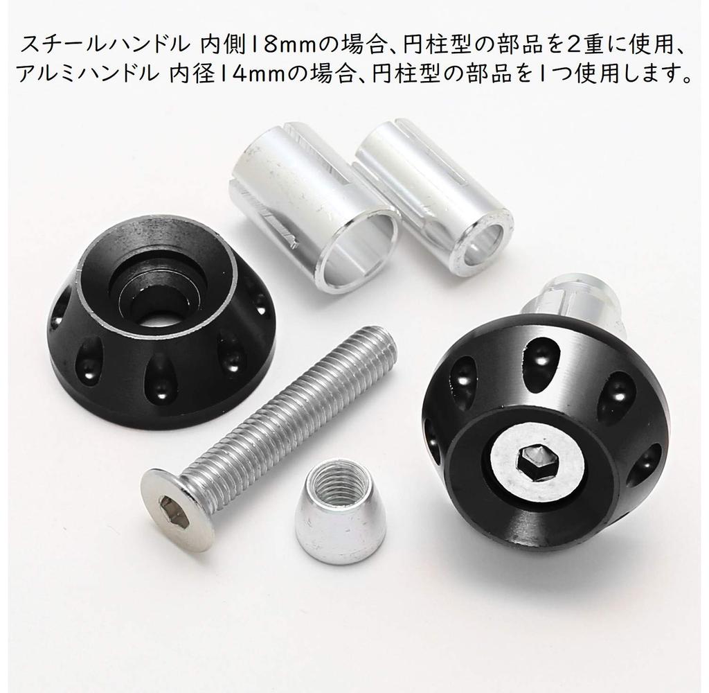 nakira Bike Grip Bar End Aluminum 22.2mm for Handlebar Live