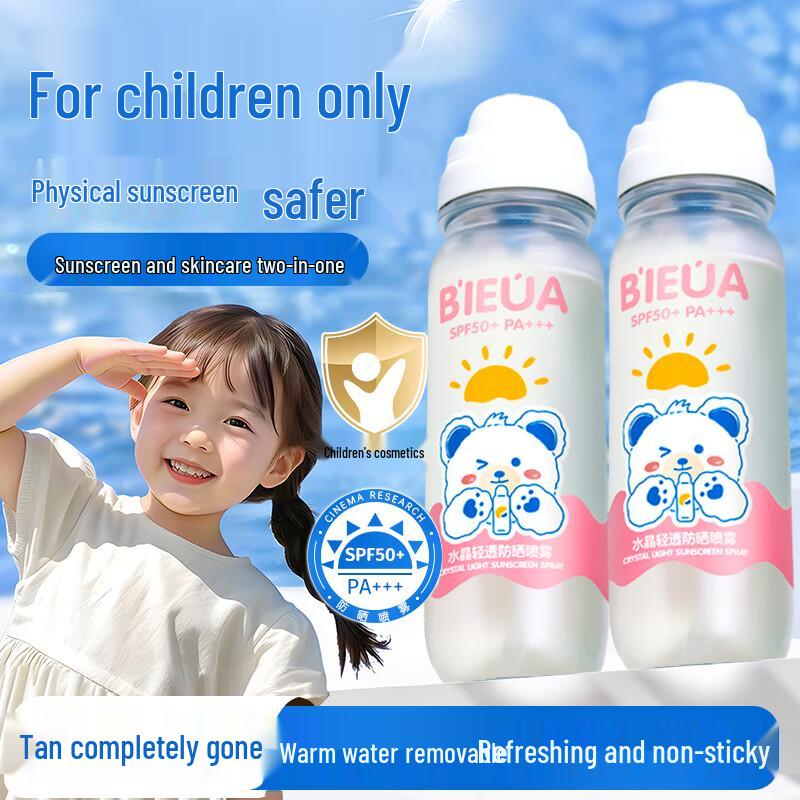 BEAI Kids & Adults UV Sunscreen Spray