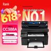Gezhige Compatible HP 388A/X Black Toner Cartridge