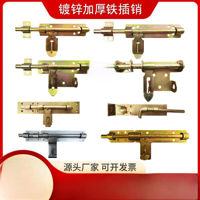 Zhongge Thickened Color Zinc Plated Iron Door Bolt