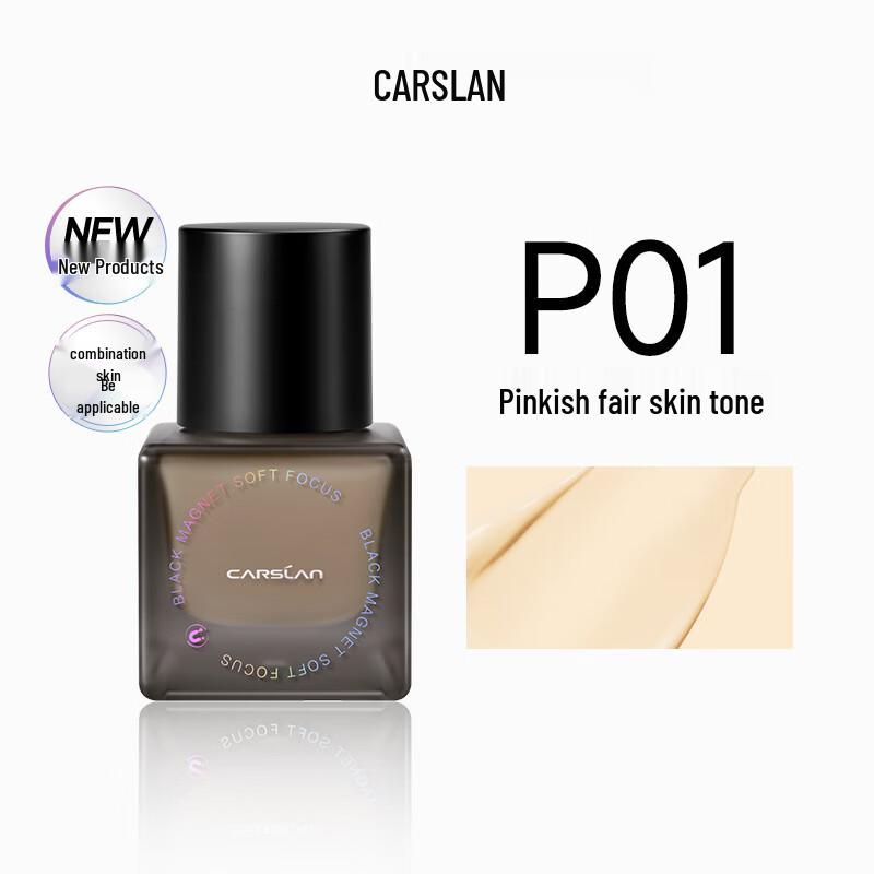 Carslan Black Magnetic Soft Focus Foundation