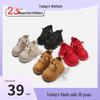 Kids' Winter Fleece Snow Boots, Cotton-Lined, Baby Walkers & Boys' Martin Short Boots