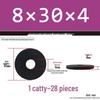Thickened Black Flat Washer: Enhanced Round Metal Spacer for Home Use
