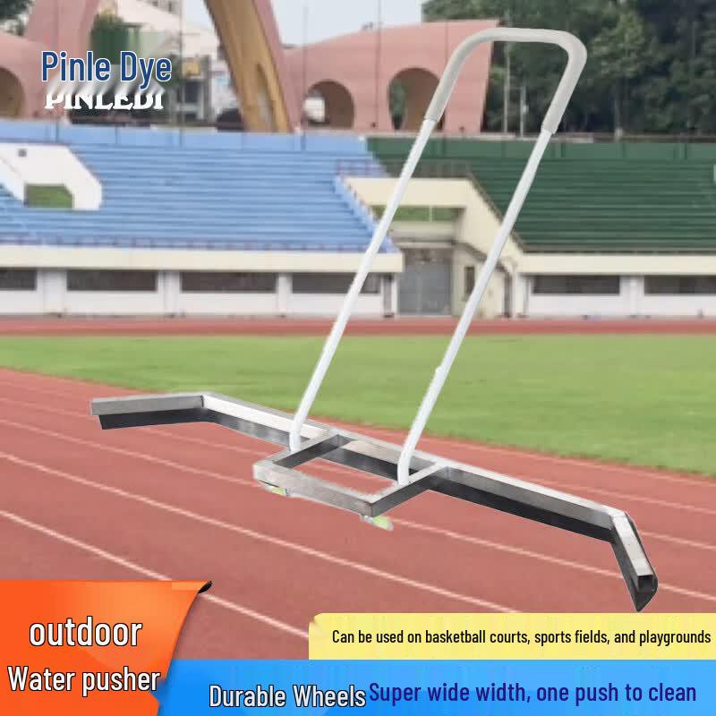 Pinle Di Outdoor Sports Court Squeegee