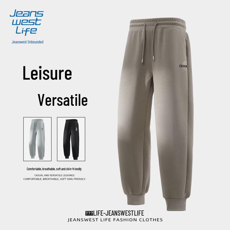 JEANSWEST LIFE Мужские повседневные спортивные штаны-джоггеры 2XL