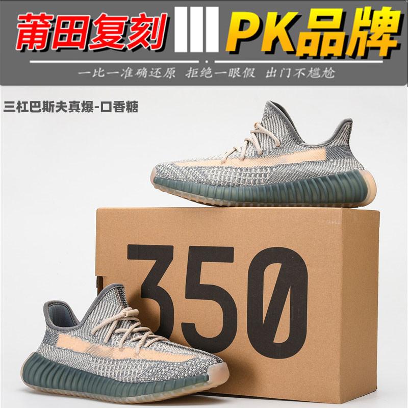 Real popcorn fly knitting breathable casual sports men and women couples comfortable