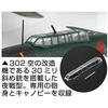 Hasegawa 1/72 C Series No. 37 Nakajima Carrier Reconnaissance Plane Aicloud (Type 11/Type 11 Night Fighter)/Aicloud Kai Plastic Model,