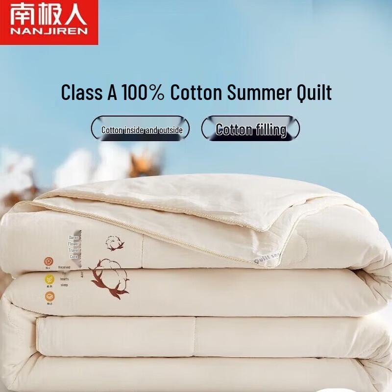 Nanjiren Summer Cooling Quilt