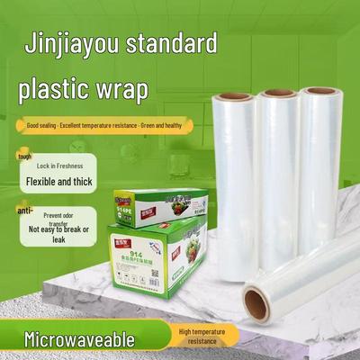 Juyou Food-Grade PE Cling Film
