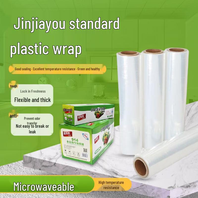 Пищевая ПЭ стрейч-пленка Juyou