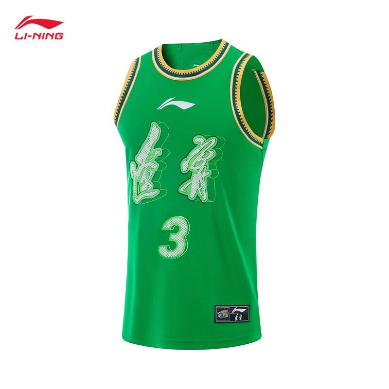 Li-Ning CBA Liaoning Zhao Jiwei Fan Edition Men's Quick-Dry Basketball Jersey