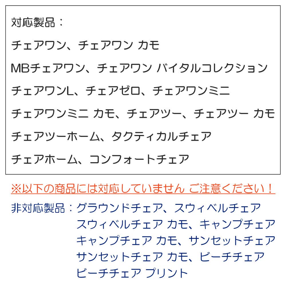 Nagano Outdoor Style Chair Leg Set of 4 with Storage Compatible with Helinox Chair Chair Tactical Ball Feet and More Covers, Bag, One, Two, Chair,