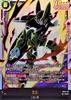 Cell [SCR] {FB10-123}
