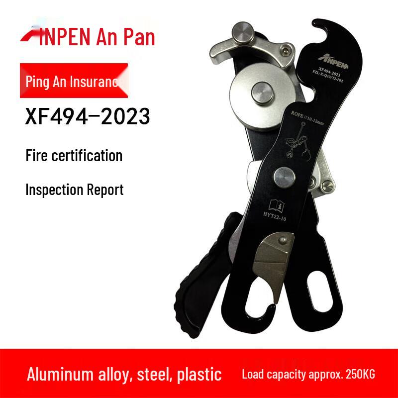 ANPEN STOP Hand-Controlled Rope Descender P02