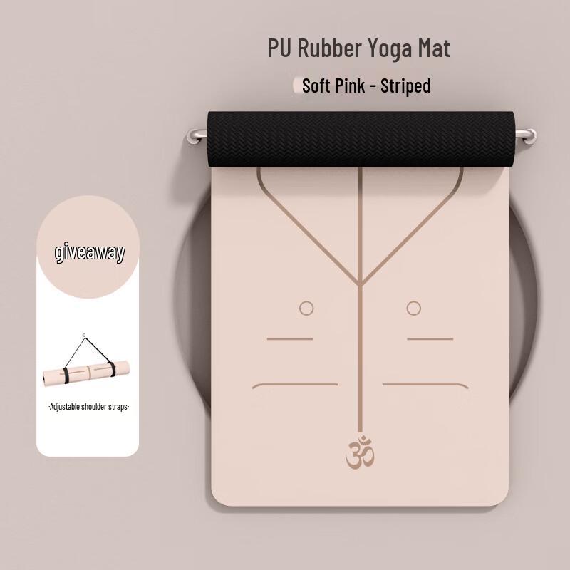 Iron Curtain Cloud Natural Rubber Yoga Mat