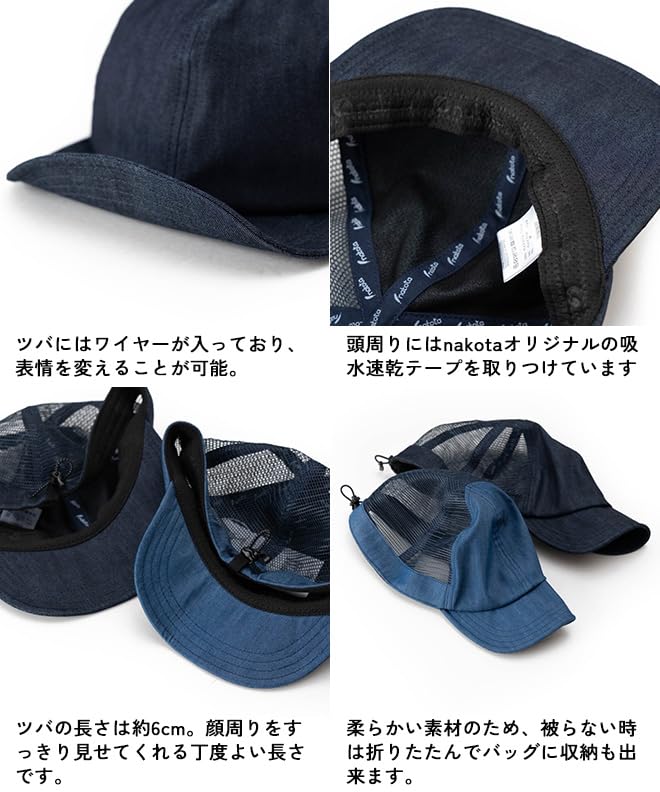 Coolmax Mesh Cap Size 56cm Hat for Men and Large Sports [Nakota] [Indigo/L 59cm] Women, Summer, Size, Deep, Cool, Non-stuffy, Quick-drying,