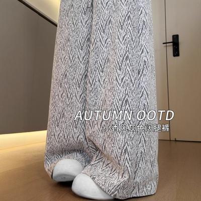 Grey Wide-leg Pants Women's New Autumn High-waisted Straight Loose-draped Small Casual Pants