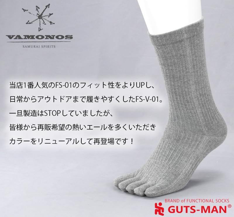 Gutsman Strong Socks for 40km Marches and and the Military Compression Socks with Antibacterial and Odor Size L Light Heather Gray Five-Toe (FS-V-01)