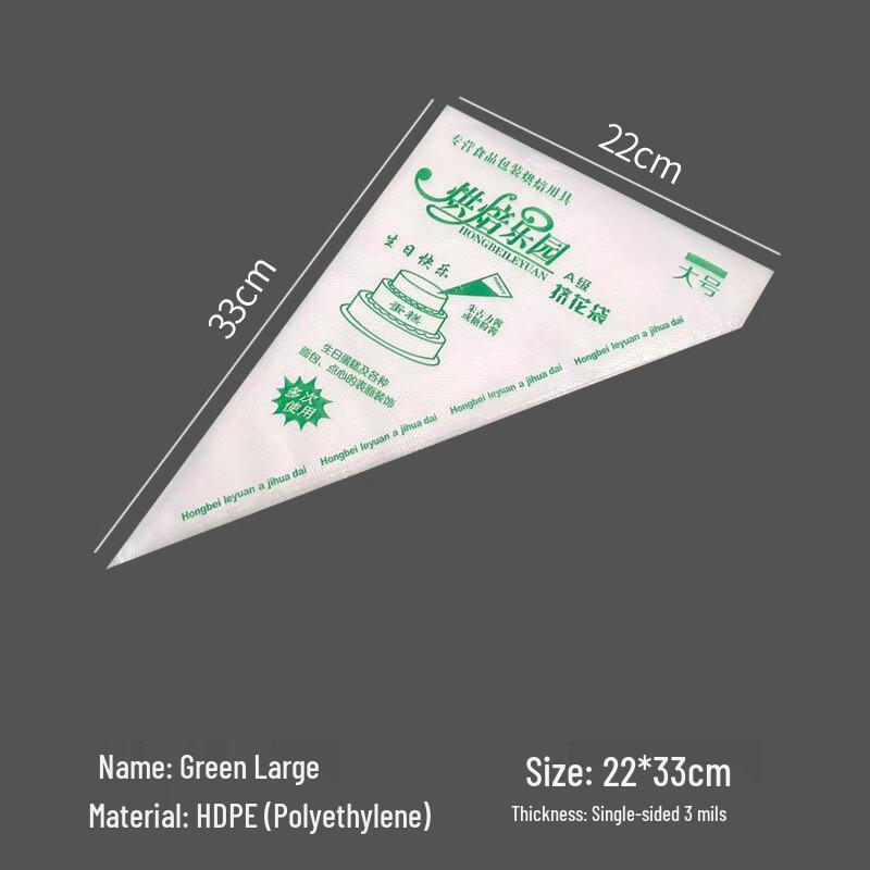 Sanhe Food Grade Disposable Piping Bags