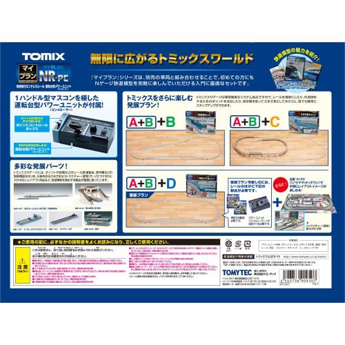 TOMIX N Gauge My Plan NR-PC F Rail Pattern A+B 90950 Model Railroad Rail Set