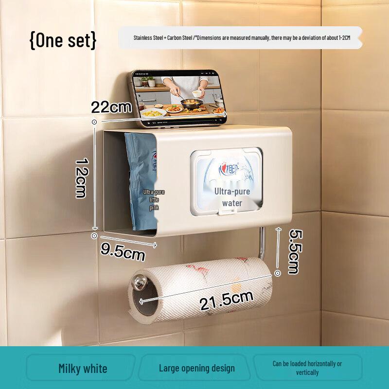 Abdo No-Punch Wall-Mounted Kitchen Storage Rack