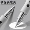 M&G 0.38MM Gel Pen, Soft Grip, Black Ink, Refillable, Suitable for Student and Office Use