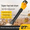 Jimei Cordless Electric Blower