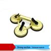 Heavy-Duty Three-Claw Aluminum Suction Cup