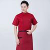 Men's And Women's Chef Uniforms Food Service Head Chef Attire Restaurant Bakery Cooking Coffee Workwear Jackets Uniform Aprons
