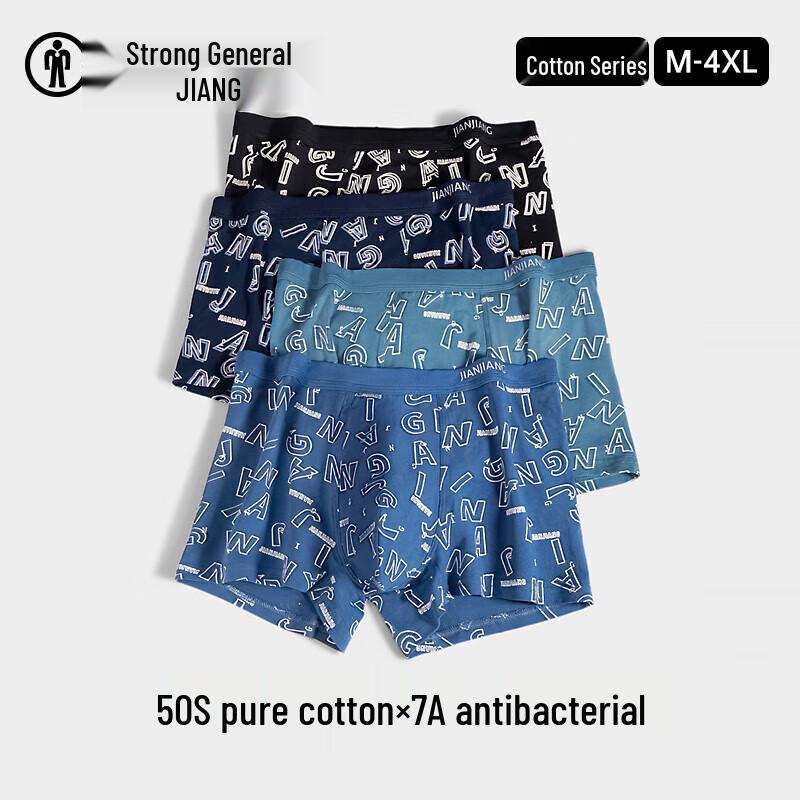 Jianjiang Men's 7A Antibacterial Pure Cotton Boxer Briefs 3-Pack