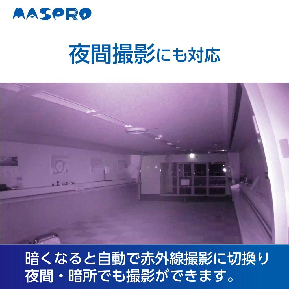 MASPRO Monitor & Wireless HD Camera Set Extension Camera Full High Vision EP2WCF-C