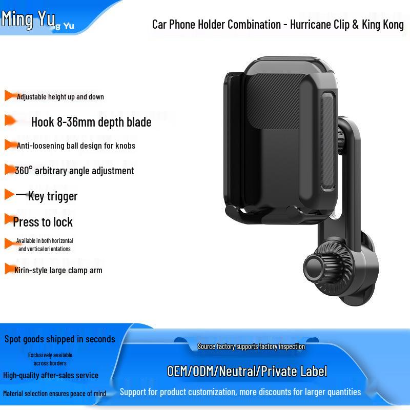 Universal Magnetic Anti-Shake Car Air Vent Phone Holder