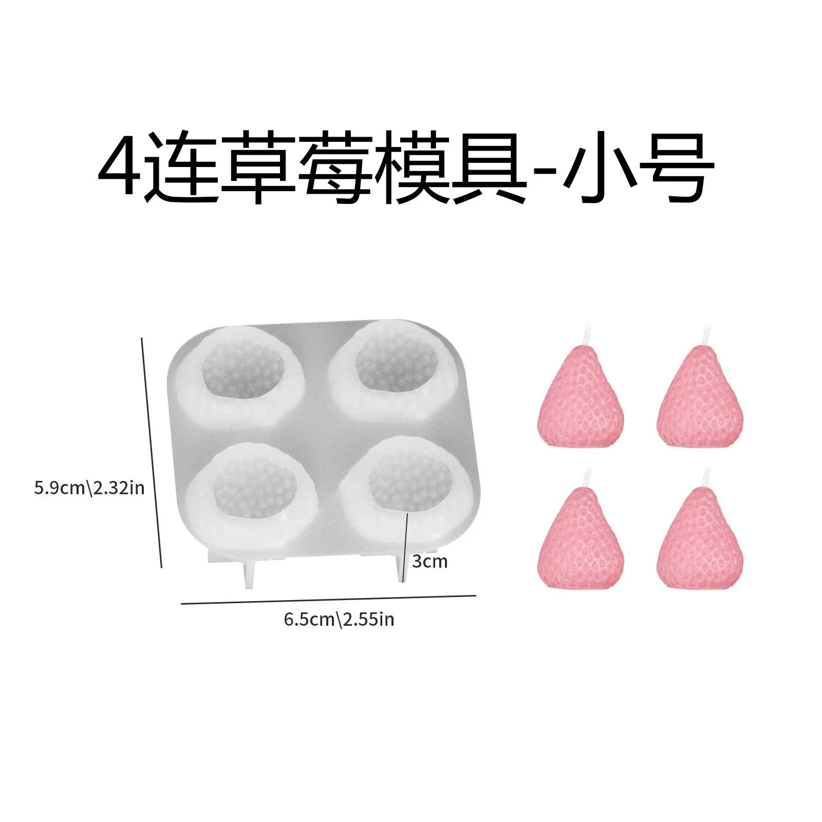 Silicone Molds for Making Strawberry-Shaped Soap,Strawberry Soap String Molds,Four-In-One Scented Candle Strawberry-Shaped Resin