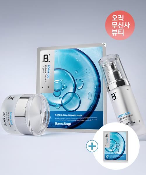 PDRN Skincare 3-Piece Set (Ampoule + Cream + Gel Mask) + Free Gel Mask 1 BOX (4 Sheets)