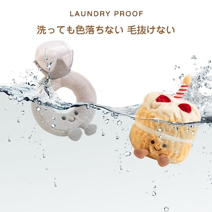 Birthday Stuffed Animal Sweets Birthday Cake Ring Stuffed Animal Gift Present Birthday Cushion Cute Interesting Goods (birthday Cake)