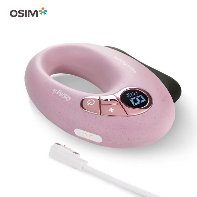 OSIM uGlow Guasha Facial Massager CN plug (adapter included)
