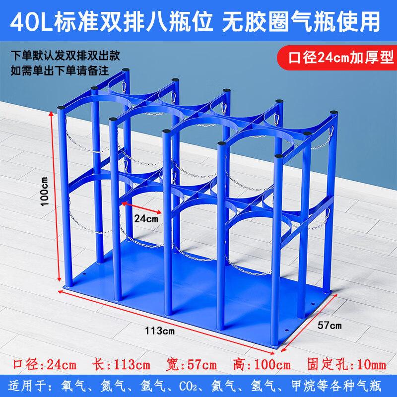 Movable Gas Cylinder Rack