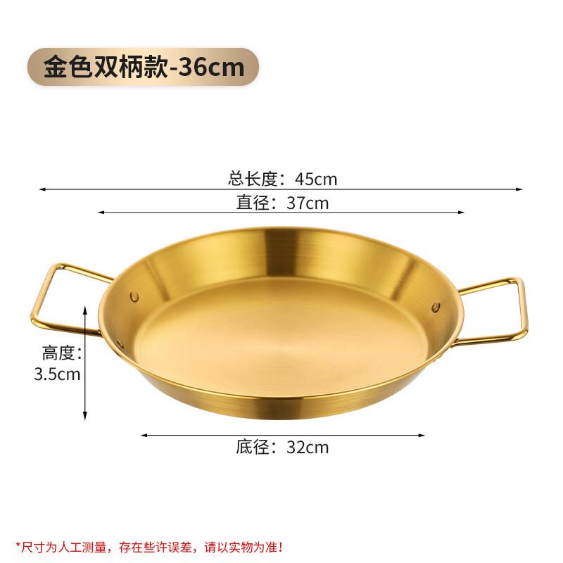 Lainuo Stainless Steel Multi-Purpose Serving Pan