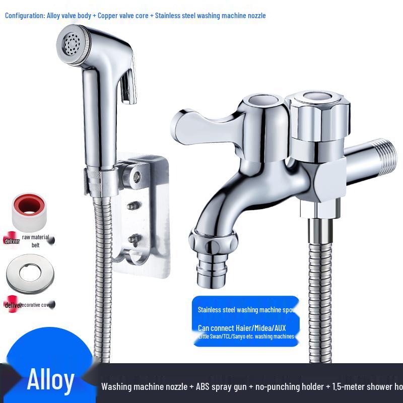 Dual-Outlet 3-Way Household Washing Machine Faucet