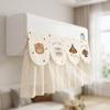Cute Air Conditioning Wind Curtain Anti-Direct Blowing Air Conditioning Curtain  Bedroom Decor
