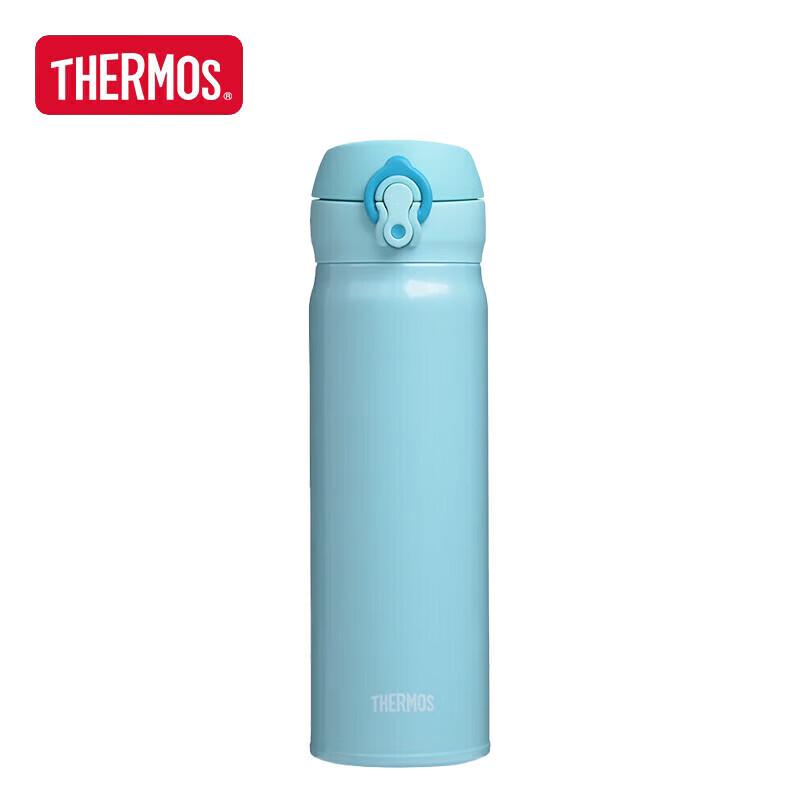 Thermos Stainless Steel Vacuum Insulated Travel Mug