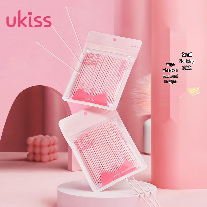 UKISS Precision Flocked Makeup Swabs