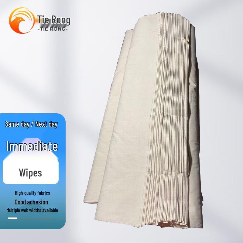 Tie Rong Lint-Free Cleaning & Maintenance Cloth