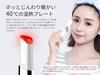 Eye Care Beauty Device with Sonic and LED Reduces Dark Fine and Sagging Eyemagic Ion, Heat, Vibration, Light, Rechargeable, Circles, Lines, Skin,