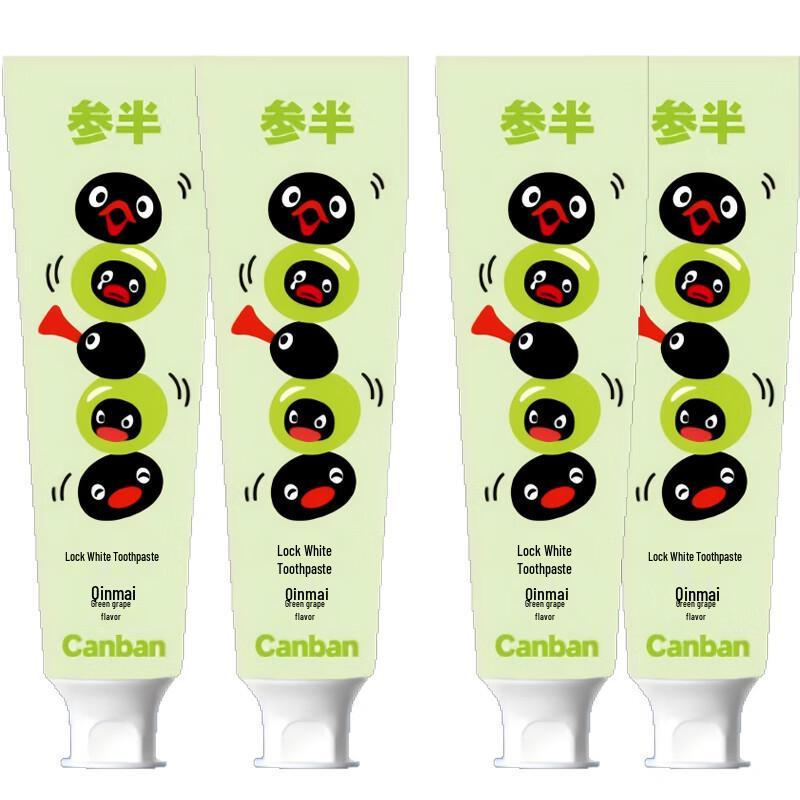 Зубная паста Pingu Co-branded Sanban с отбеливающим эффектом